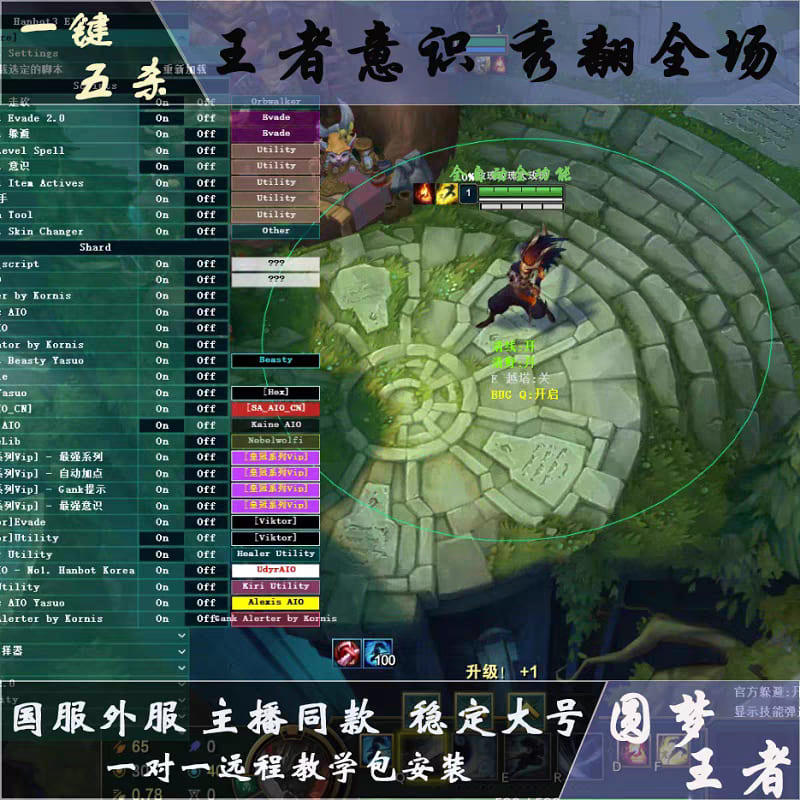 和平精英安卓直装【战神直装】辅助